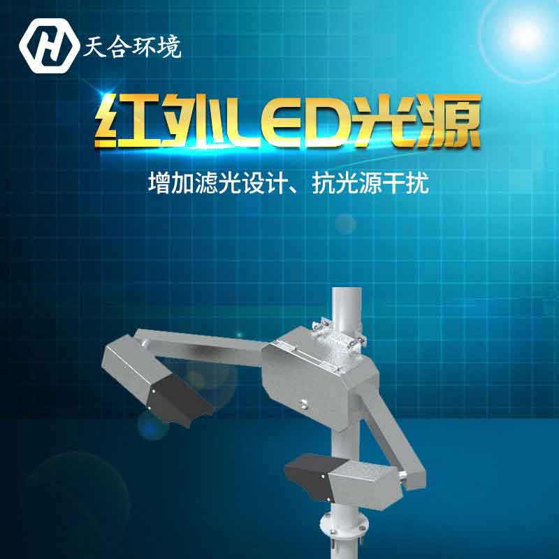 能見度檢測儀哪家好