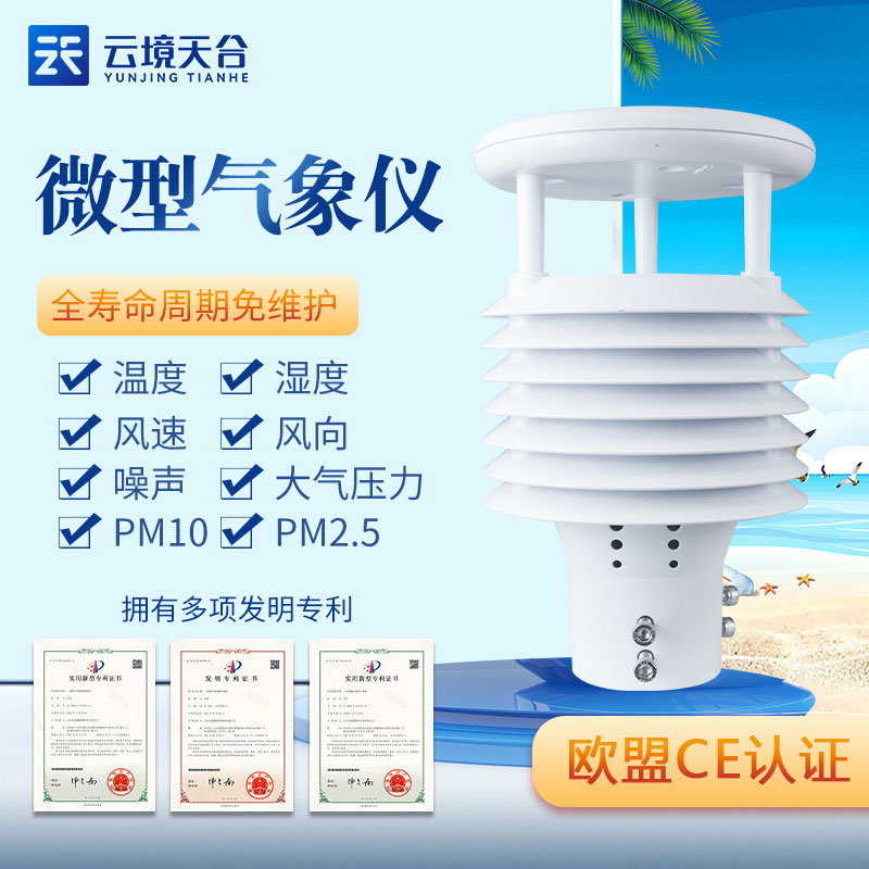 壓電十二要素傳感器功能介紹